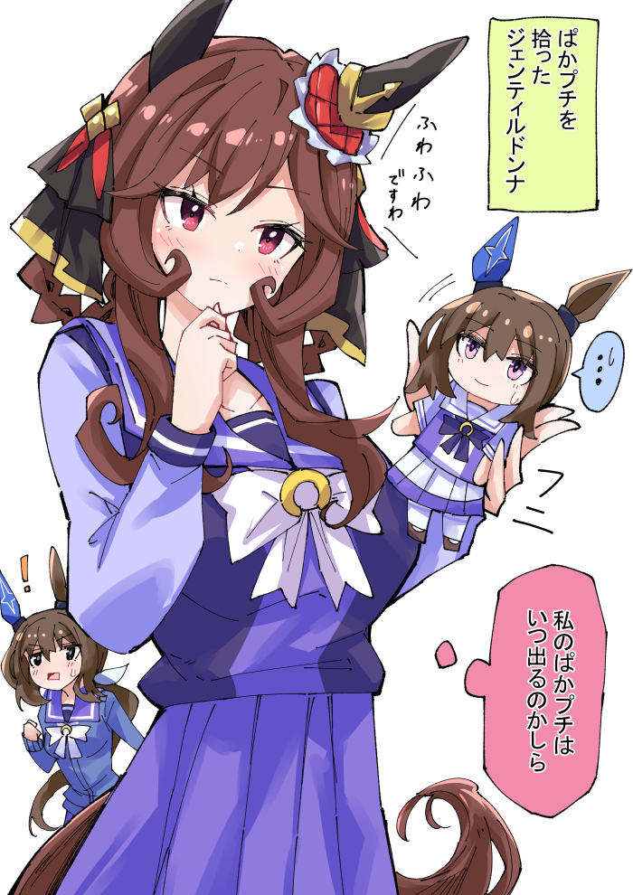 admire vega and gentildonna (umamusume) drawn by nodachi_(nodati51)