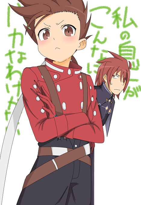 lloyd irving and kratos aurion (tales of and 2 more) drawn by matakakisama