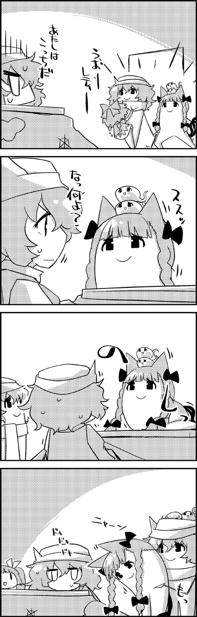 cirno, kaenbyou rin, daiyousei, and letty whiterock (touhou) drawn by tani_takeshi