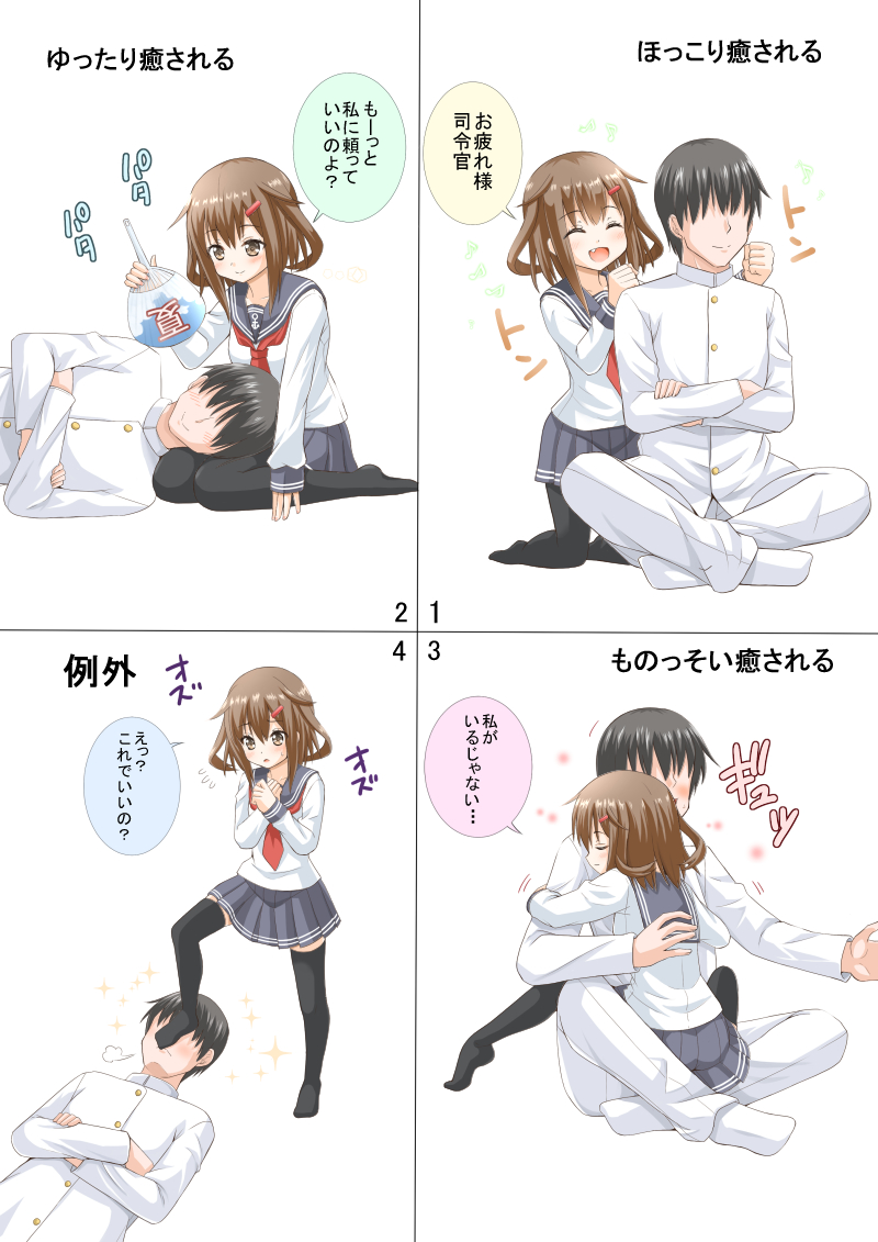 admiral and ikazuchi (kantai collection) drawn by fujishima_shinnosuke