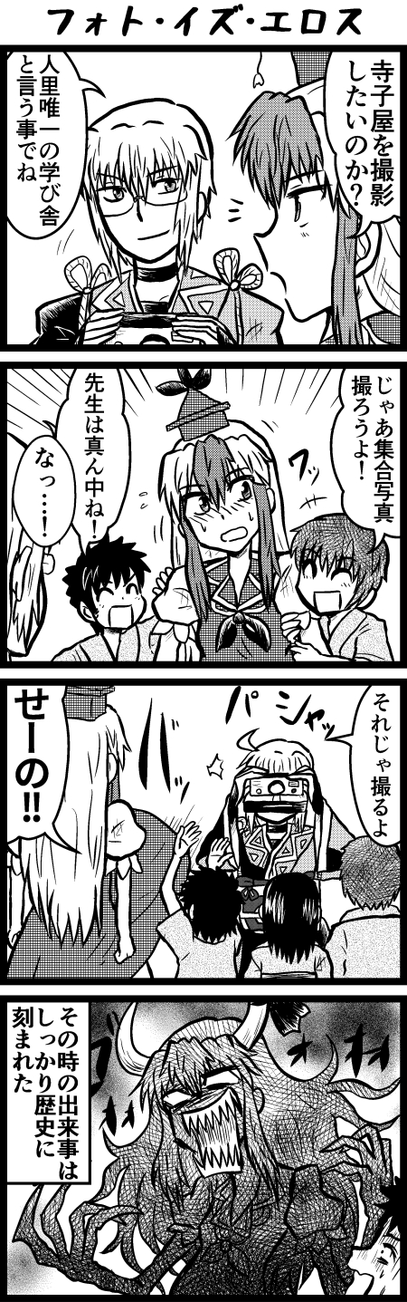 kamishirasawa keine, morichika rinnosuke, and ex-keine (touhou) drawn by enokuma_uuta
