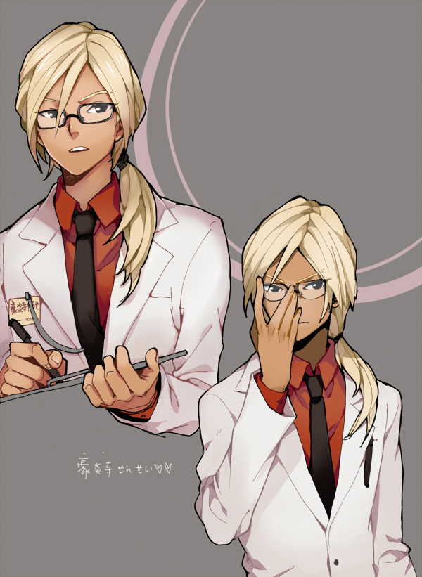 gouenji shuuya (inazuma eleven and 1 more) drawn by nanjou_(sumeragimishiro)