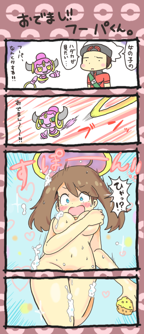may, brendan, and hoopa (pokemon and 1 more) drawn by onimotsu_matarou