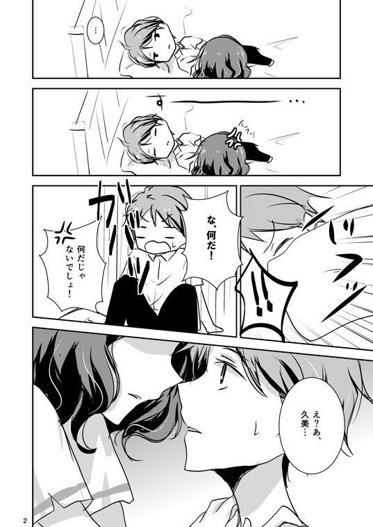 oumae kumiko and tsukamoto shuuichi (hibike! euphonium) drawn by sae_(renkyuuake)