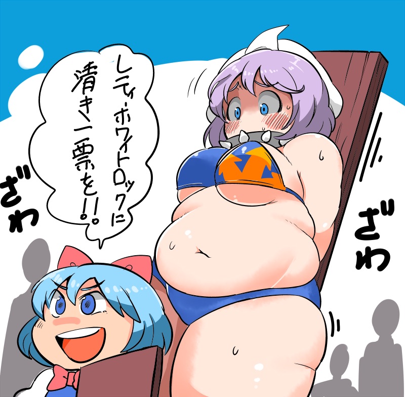 cirno and letty whiterock (touhou) drawn by oasis_(magnitude711)