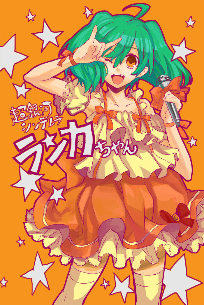 ranka lee (macross and 1 more) drawn by osamu_(jagabata)
