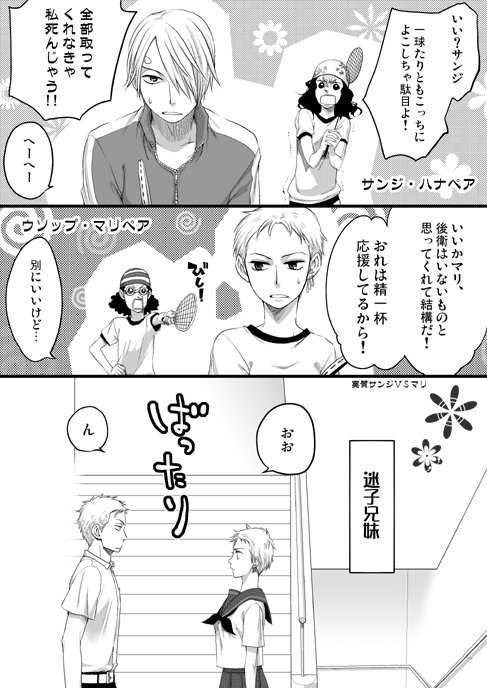 roronoa zoro, sanji, and usopp (one piece) drawn by mino_(udonge)