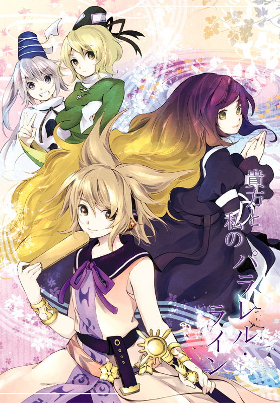 hijiri byakuren, toyosatomimi no miko, mononobe no futo, and soga no tojiko (touhou) drawn by makuwauri