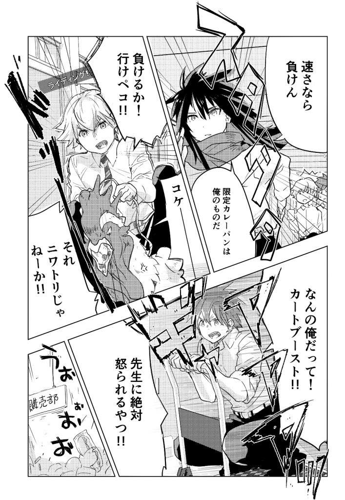 seyren windsor, eremes guile, and howard alt-eisen (ragnarok online) drawn by lala_(sputnik)