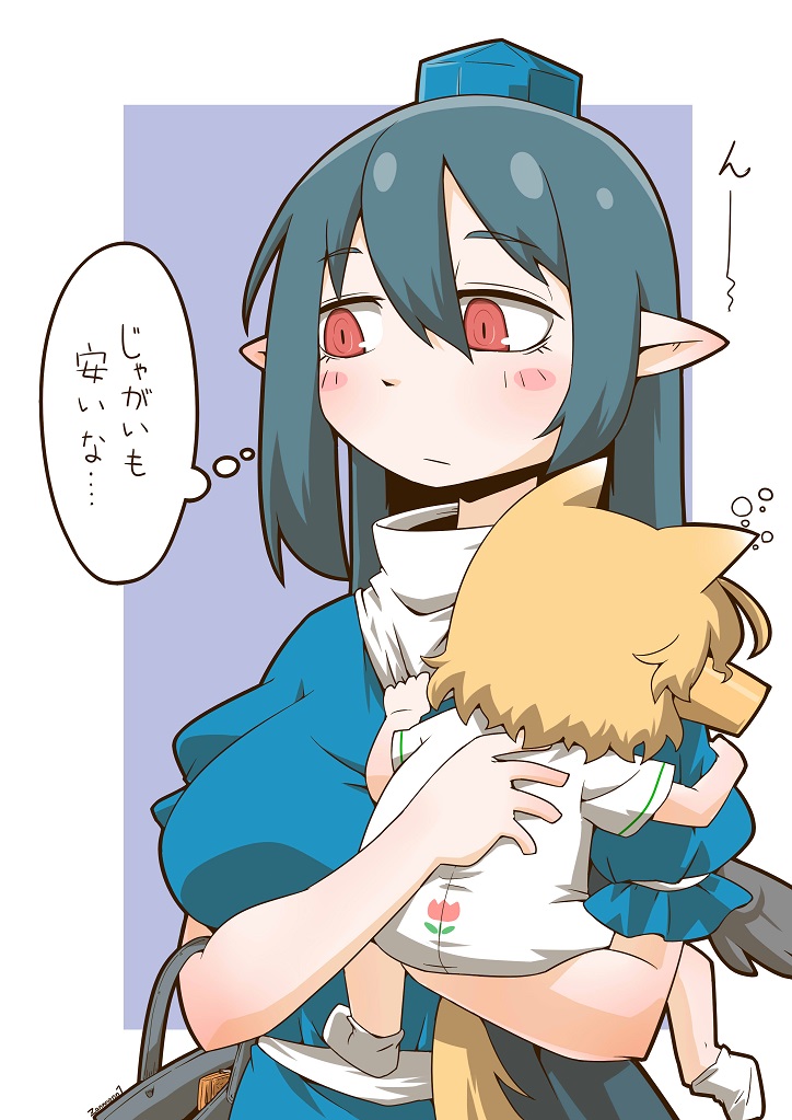 kudamaki tsukasa and iizunamaru megumu (touhou) drawn by zannen_na_hito
