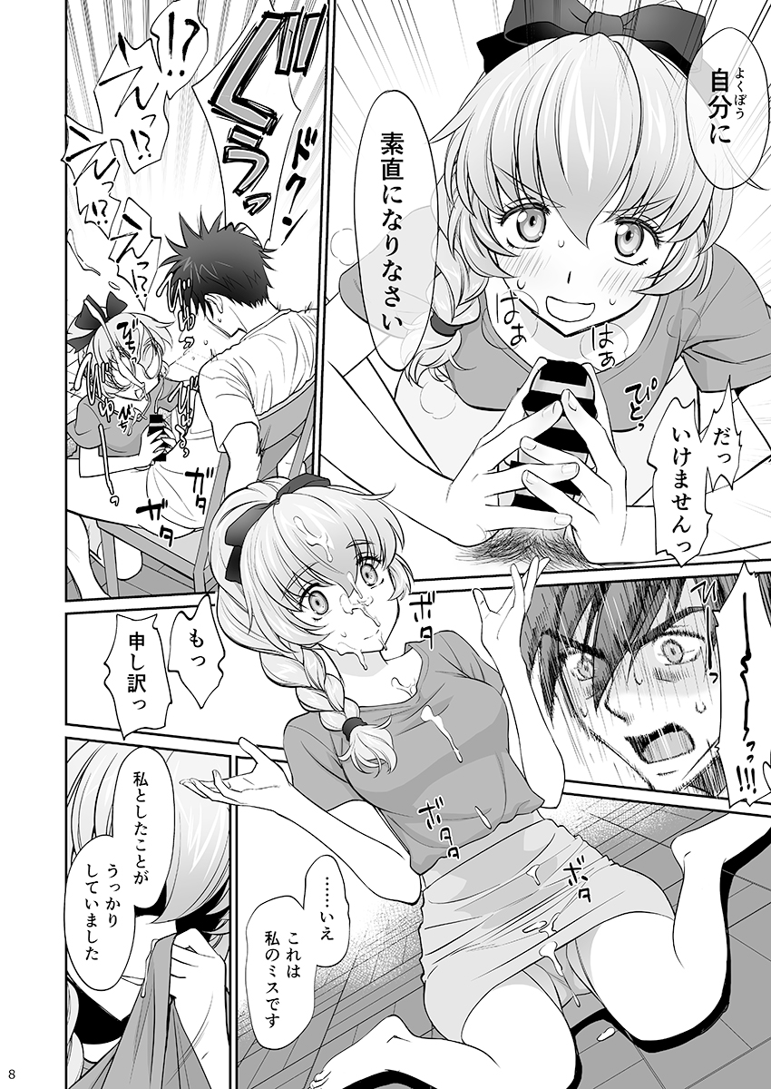 teletha testarossa and sagara sousuke (full metal panic!) drawn by akutagawa_manbou