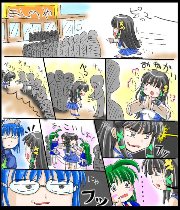 xp-tan, me-tan, and 2k-tan (os-tan)