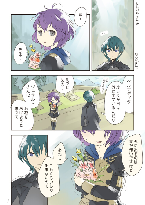 male byleth and bernadetta von varley (fire emblem and 1 more) drawn by tefutene