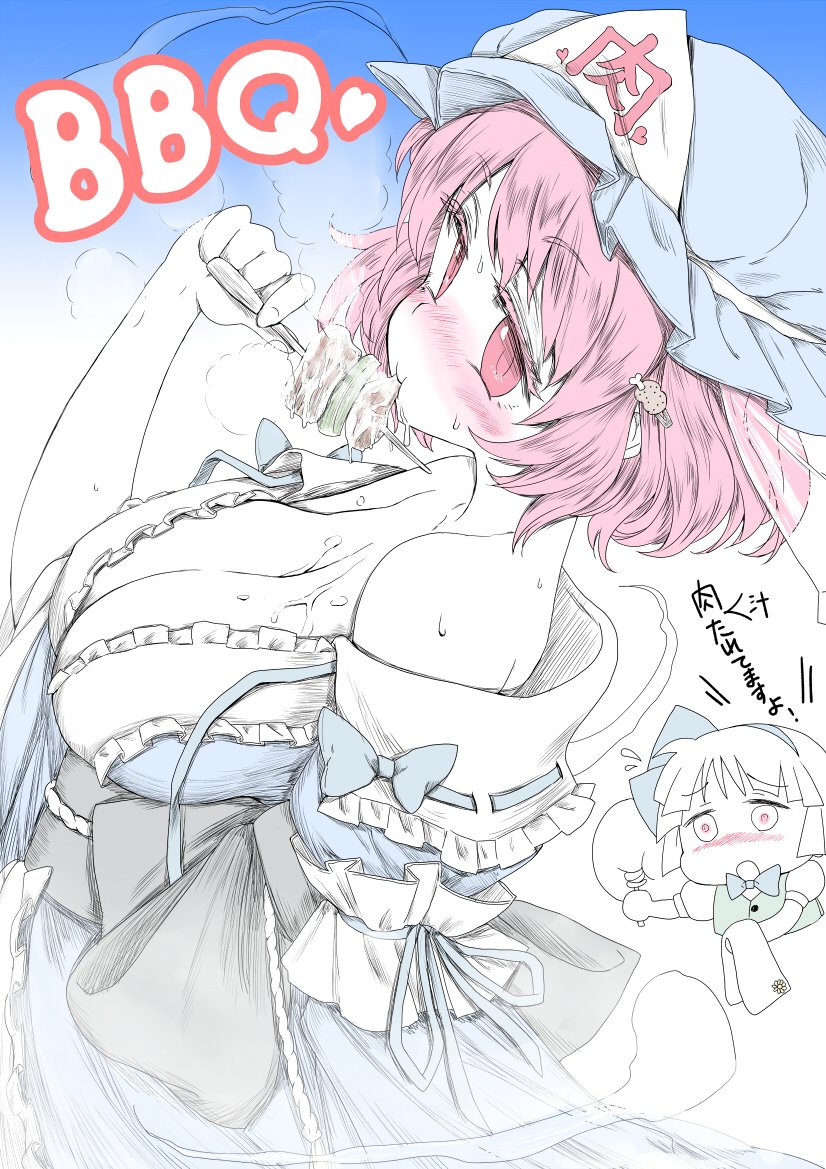 konpaku youmu and saigyouji yuyuko (touhou) drawn by chikado