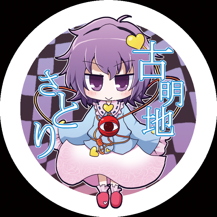 komeiji satori (touhou) drawn by kari_(karinimooreha)