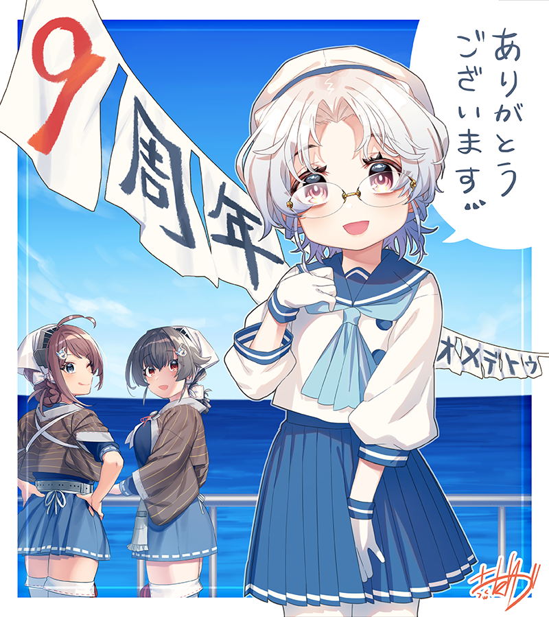 jingei, chougei, and hirato (kantai collection) drawn by akasaka_yuzu