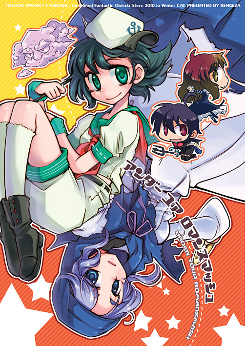 hijiri byakuren, houjuu nue, murasa minamitsu, kumoi ichirin, and unzan (touhou) drawn by inuinui