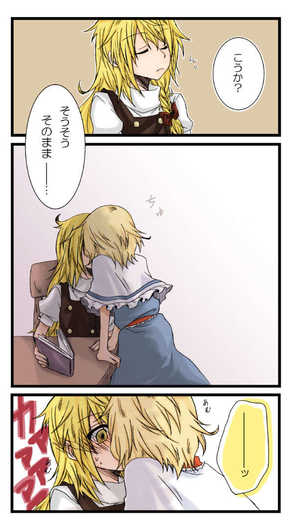 kirisame marisa and alice margatroid (touhou) drawn by yuuta_(monochrome)