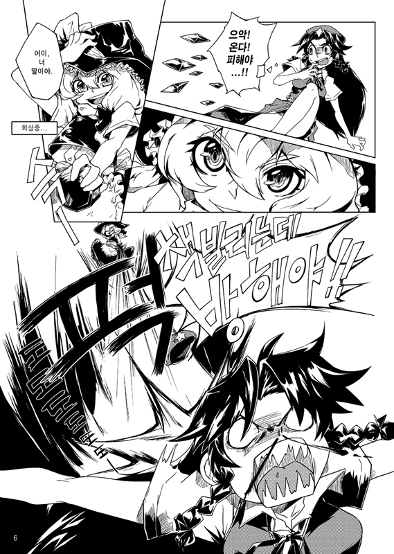kirisame marisa and hong meiling (touhou) drawn by tima