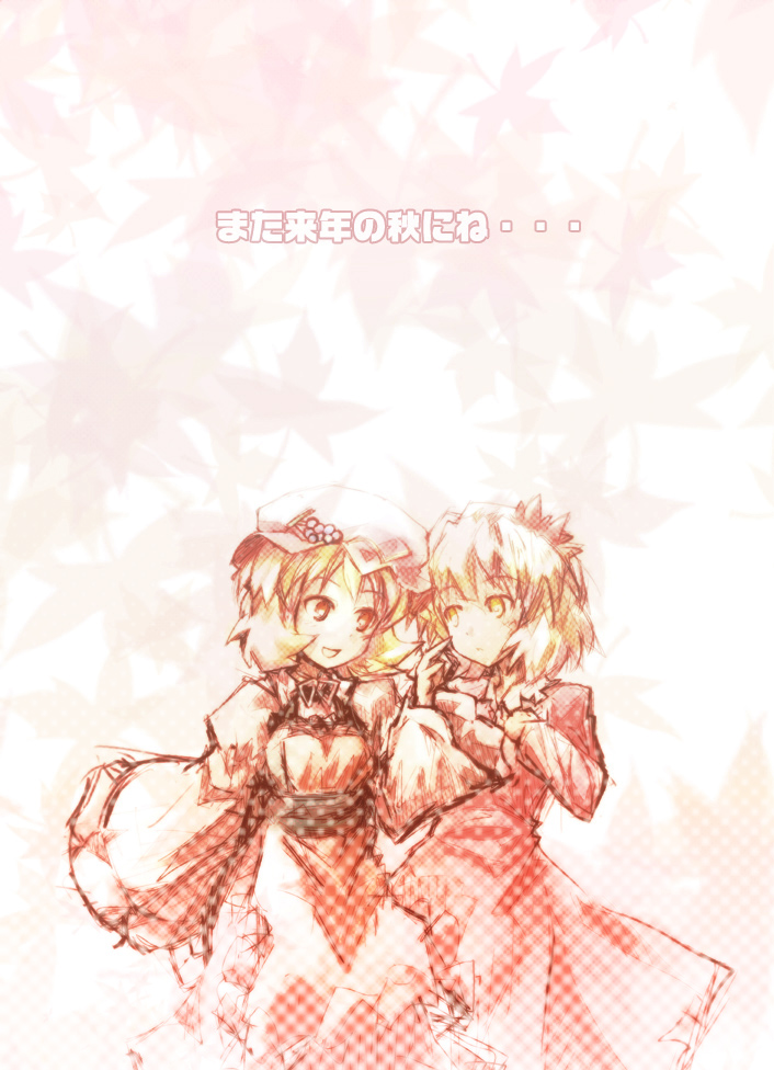 aki minoriko and aki shizuha (touhou) drawn by ikamagu