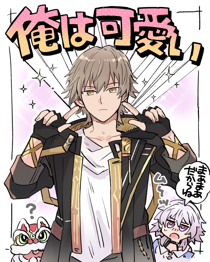trailblazer, march 7th, and caelus (honkai and 1 more) drawn by sudachips