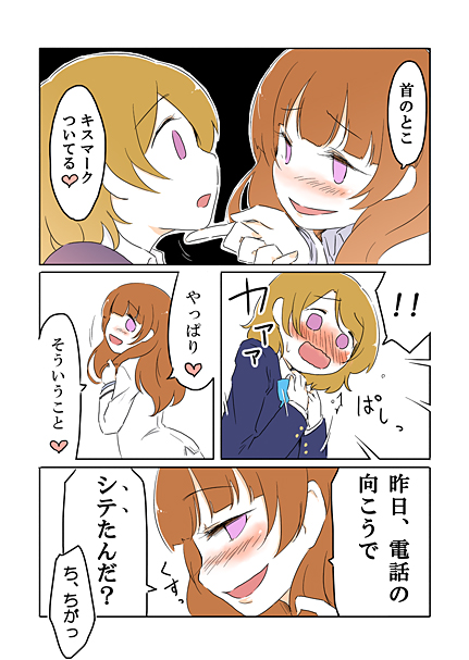 koizumi hanayo and yuki anju (love live! and 1 more) drawn by ast