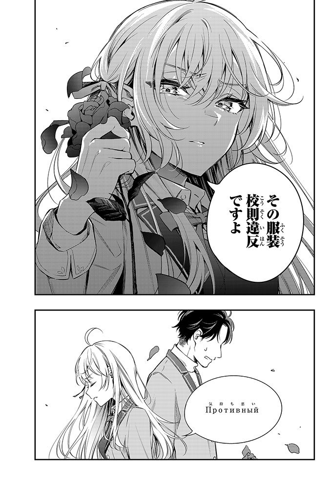 alisa mikhailovna kujou (tokidoki bosotto roshia-go de dereru tonari no alya-san) drawn by tenacitysaho