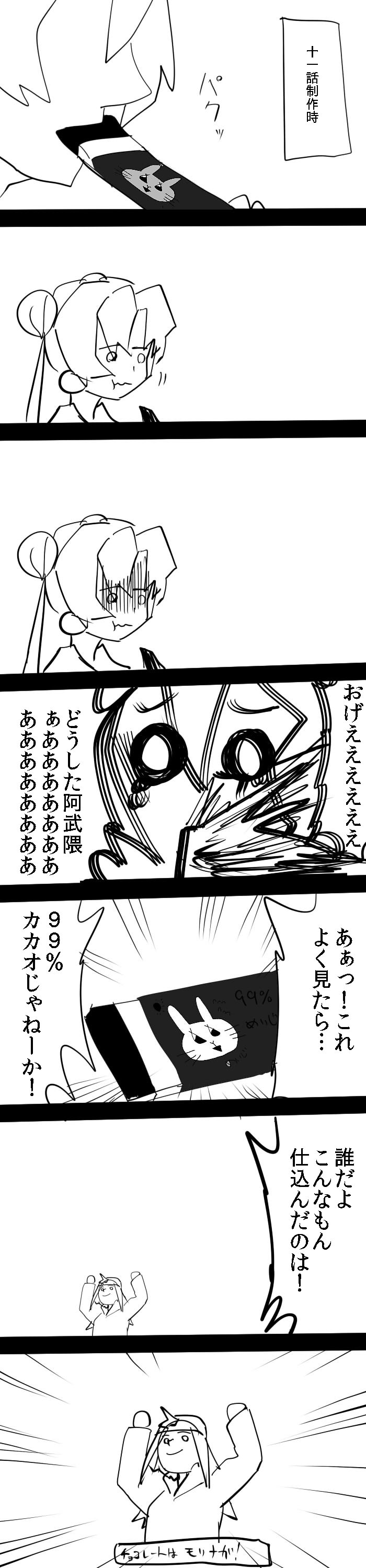 abukuma and jun'you (kantai collection and 1 more) drawn by c-button