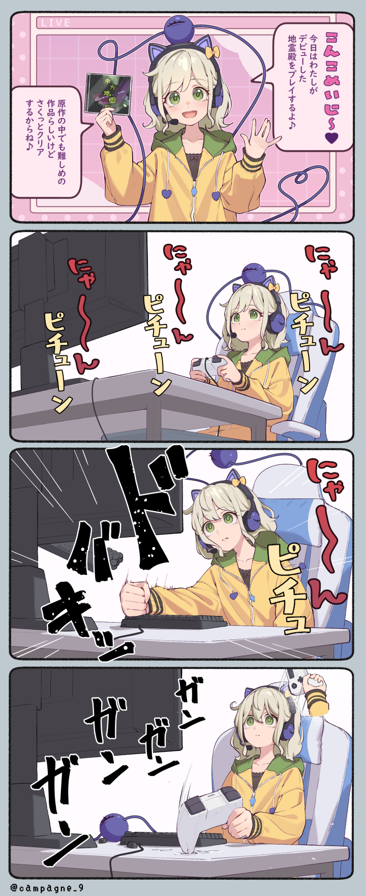 komeiji koishi (touhou and 1 more) drawn by kanpa_(campagne_9)
