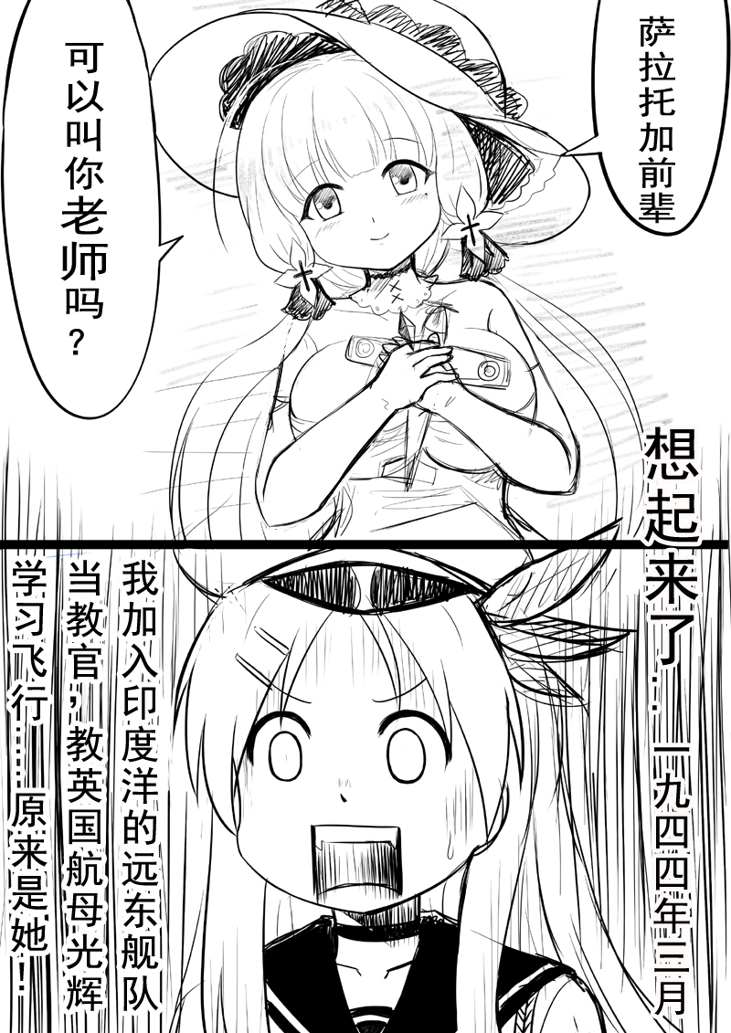 illustrious and saratoga (azur lane and 1 more) drawn by y.ssanoha