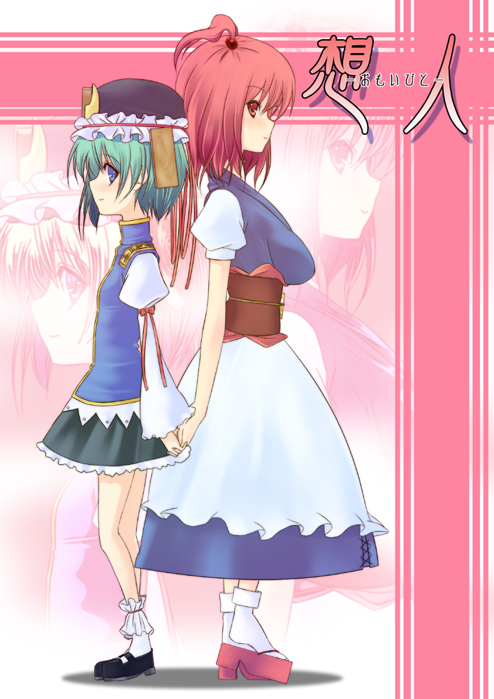 shiki eiki and onozuka komachi (touhou) drawn by nigo_(aozoragarou)
