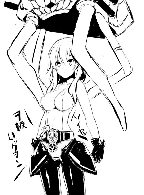 wo-class aircraft carrier (kantai collection and 1 more) drawn by akaza