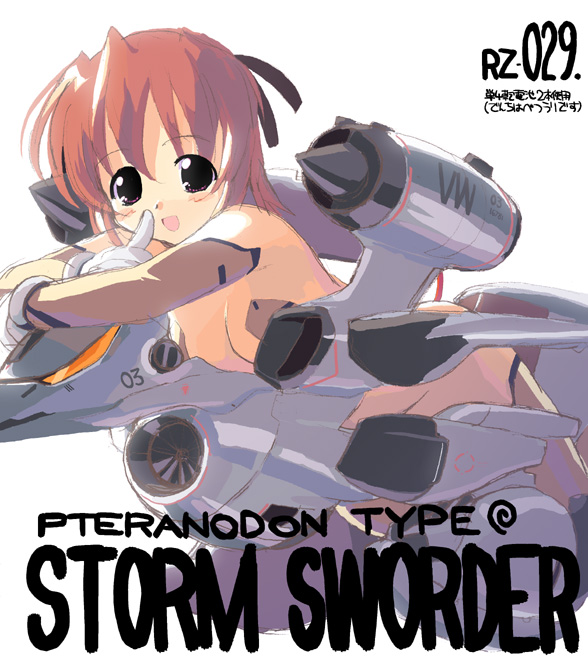 storm sworder (zoids) drawn by jiji_(aardvark)