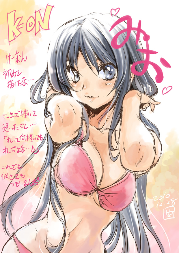 akiyama mio (k-on!) drawn by inoue_sora