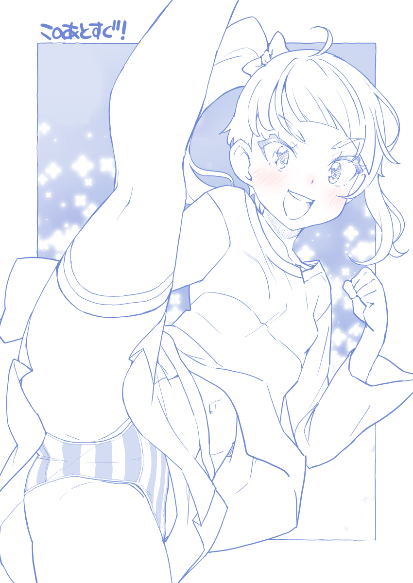 sora harewataru (precure and 1 more) drawn by miyagoe_yoshitsuki