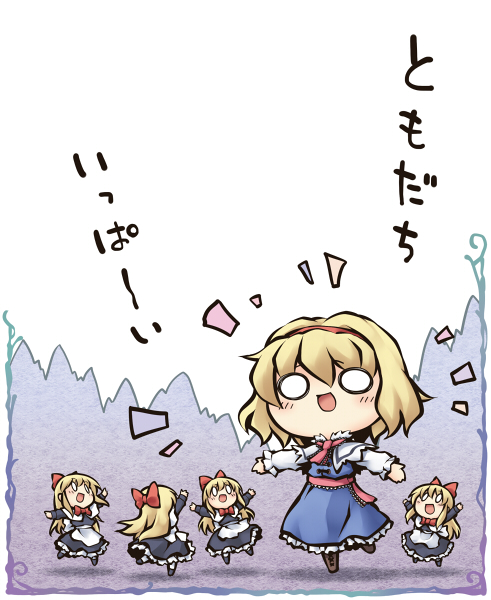 alice margatroid and shanghai doll (touhou) drawn by nekoguruma