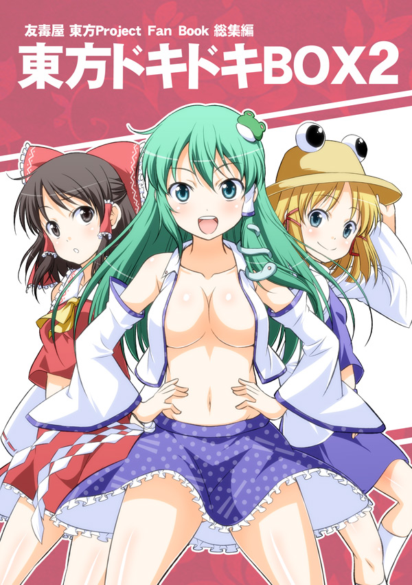 hakurei reimu, kochiya sanae, and moriya suwako (touhou) drawn by tomokichi