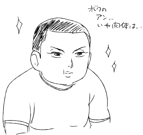kinjou shingo (yowamushi pedal) drawn by yanyo_(ogino_atsuki)