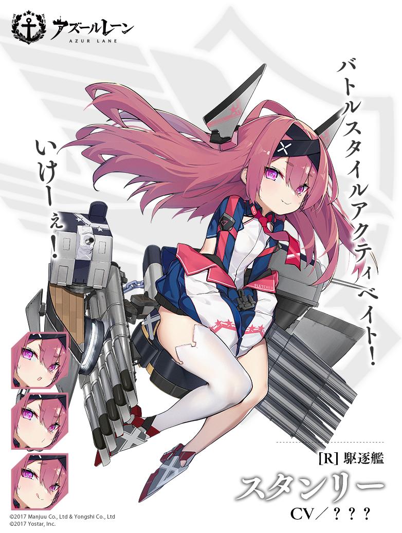 stanly (azur lane) drawn by amoeba_yuanchong