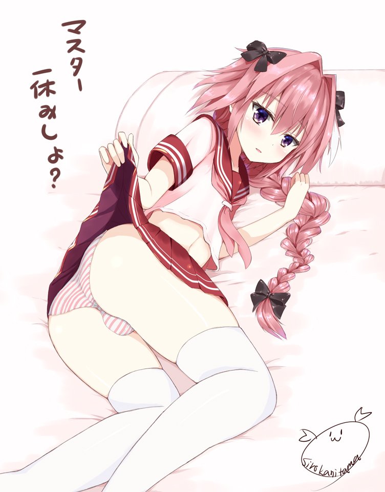 astolfo (fate and 2 more) drawn by kanitama