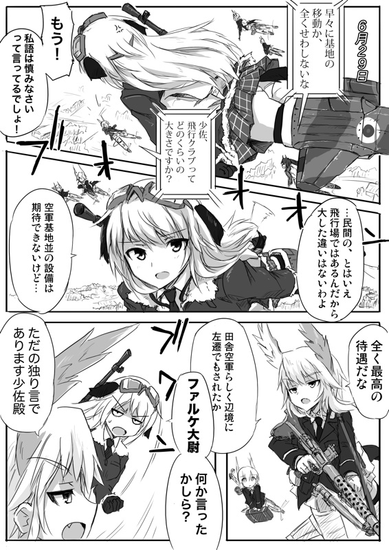 constantia harvey, anna mcbein, fine falke, magdalena kaczynski, and heike falke (original and 2 more) drawn by dakku_(ogitsune)