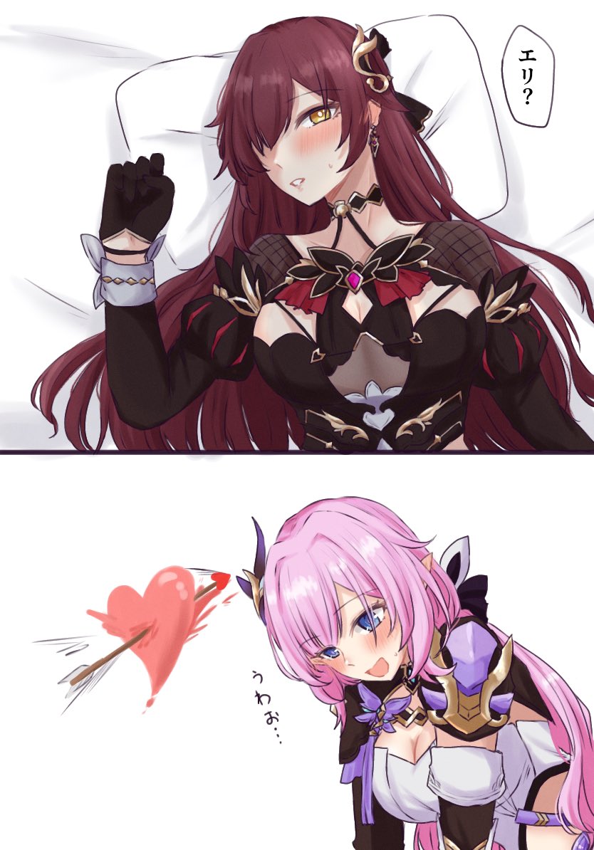 elysia and eden (honkai and 1 more) drawn by toufu_0626
