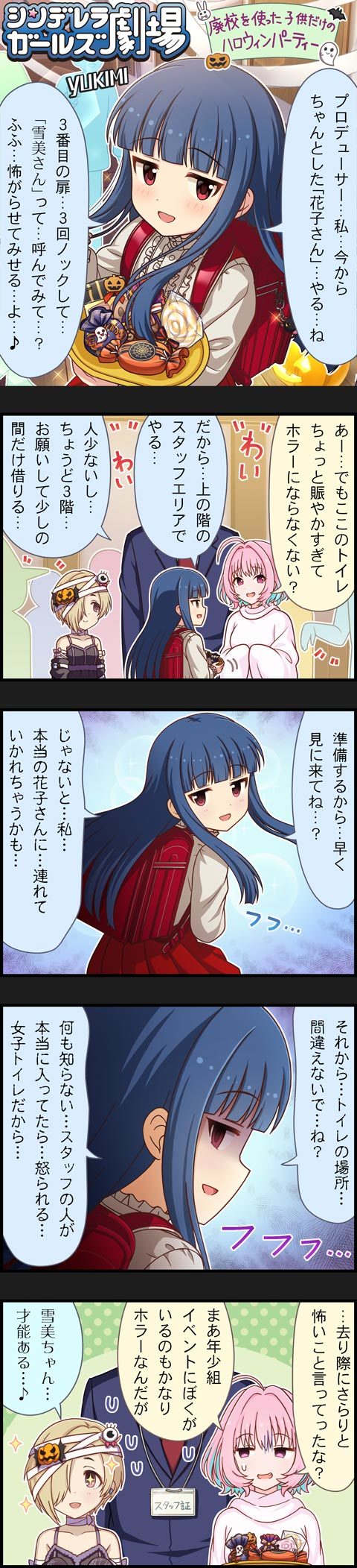 producer, yumemi riamu, shirasaka koume, and sajo yukimi (idolmaster and 2 more)