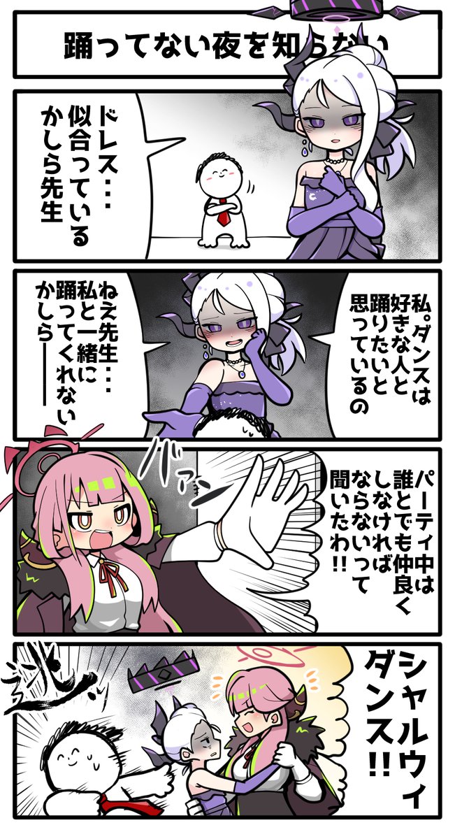 sensei, doodle sensei, hina, and aru (blue archive) drawn by nihao_sanpei