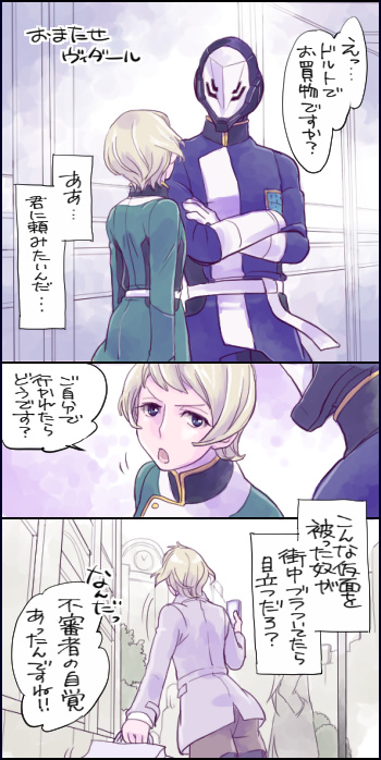 julietta juris and vidar (gundam and 1 more) drawn by rakusuke