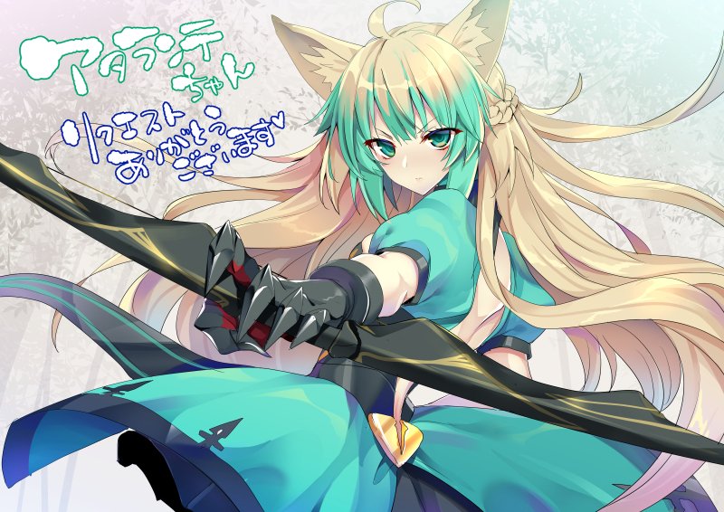 atalanta (fate and 1 more) drawn by koikawa_minoru
