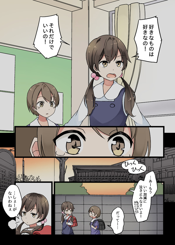 minato aya and suzushiro akane (original) drawn by niichi_(komorebi-palette)