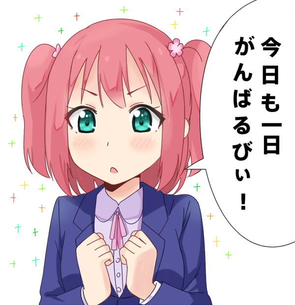 kurosawa ruby and suzukaze aoba (love live! and 2 more) drawn by ru_yue_kong