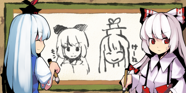 fujiwara no mokou and kamishirasawa keine (touhou) drawn by kitsune_(kazenouta)