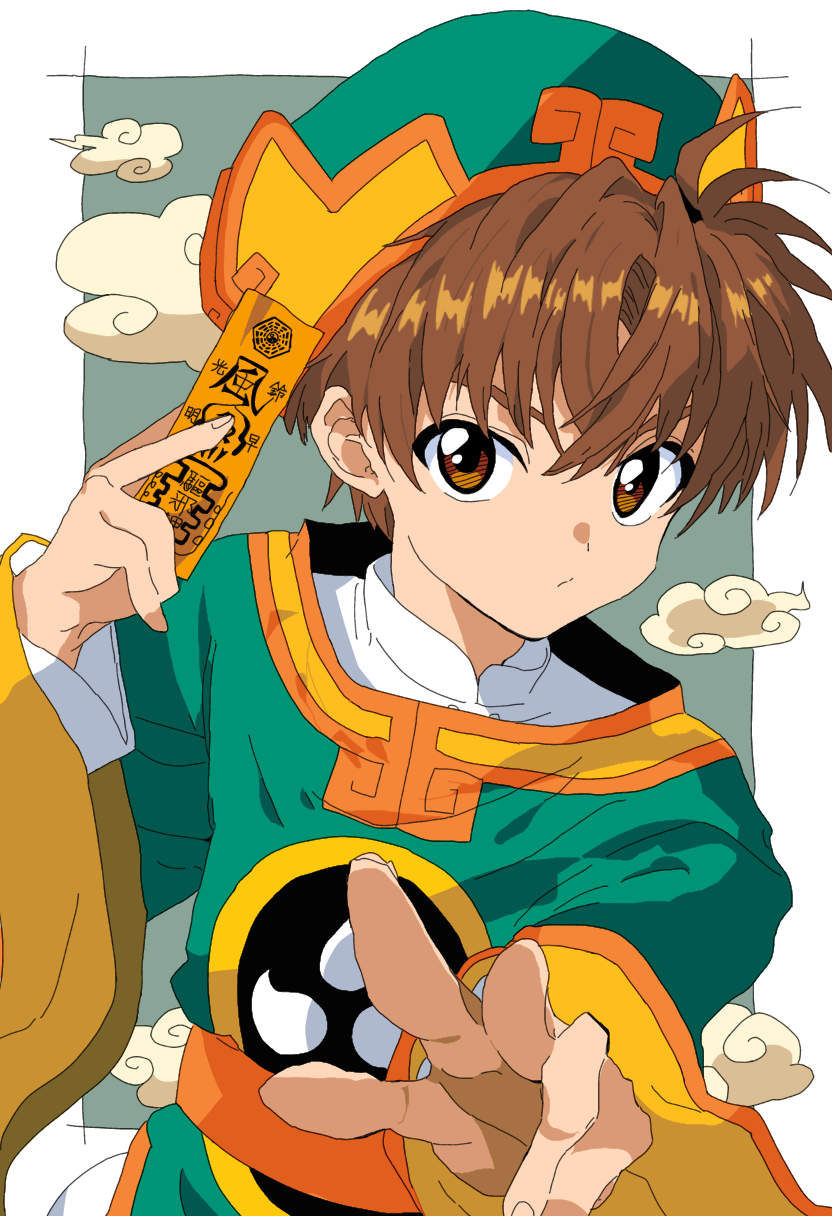 li syaoran (cardcaptor sakura) drawn by nekokawa_isugi
